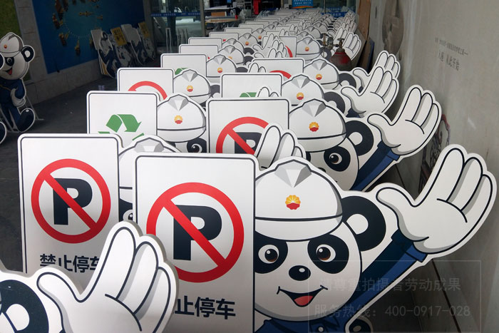標志標識牌
